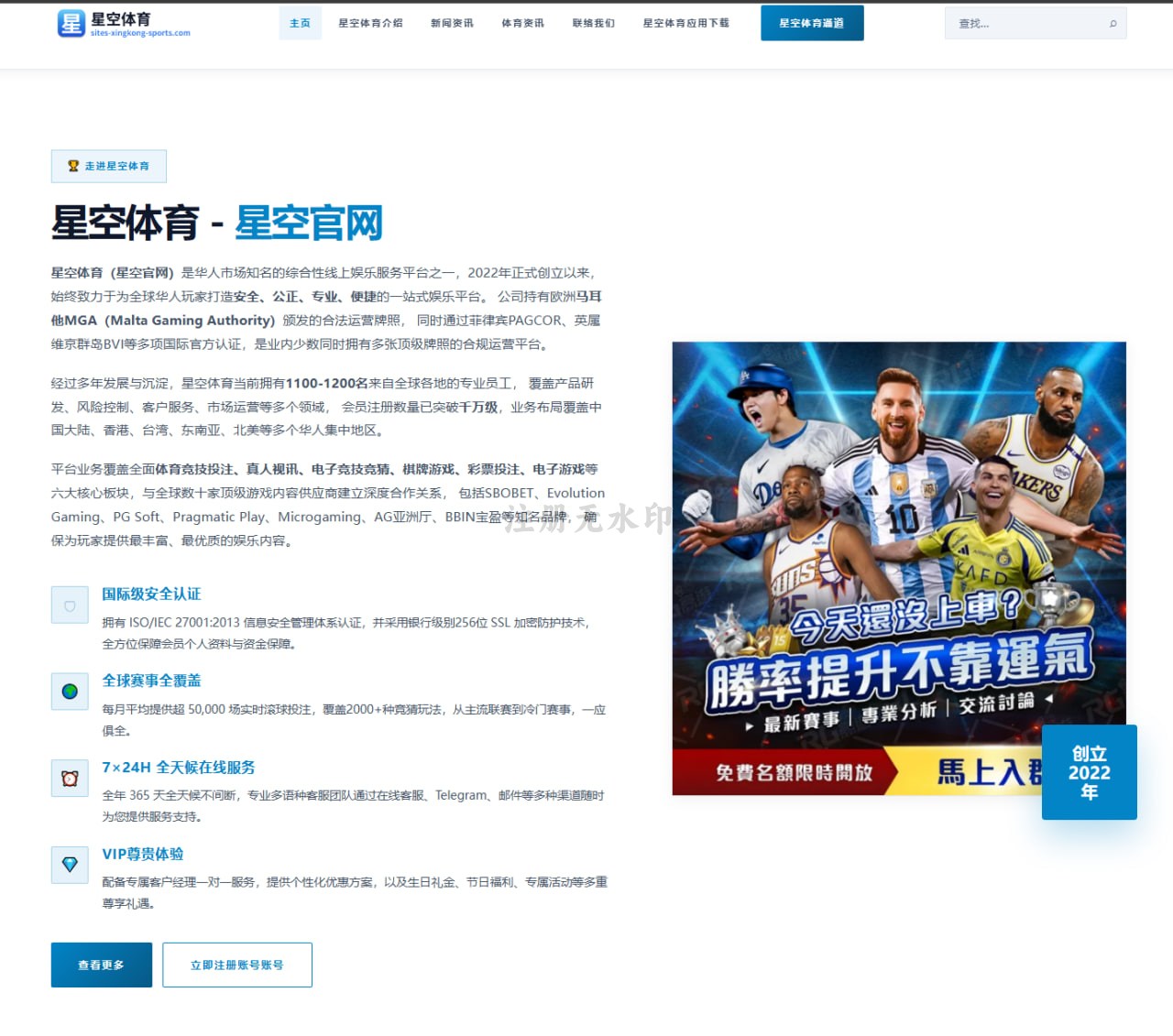 中超判罚争议持续发酵 上海海港相关判罚引发热议